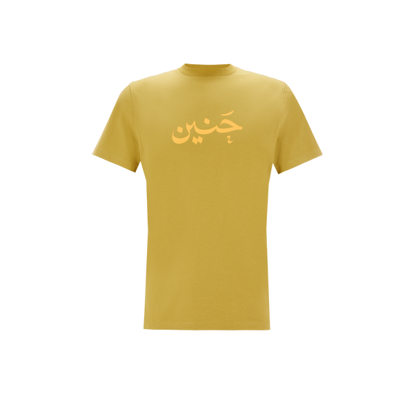 T-shirt Heyan en coton - Qasimi